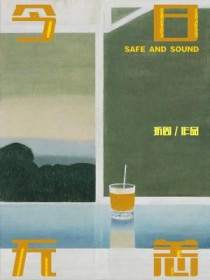 今日无锡地铁消息